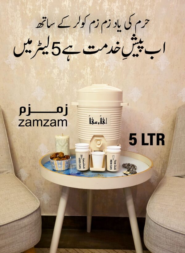 Zamzam Water Cooler Dispenser with Tap – Portable Drink Cooler with Cups