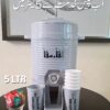 Zamzam Water Cooler Dispenser with Tap – Portable Drink Cooler with Cups
