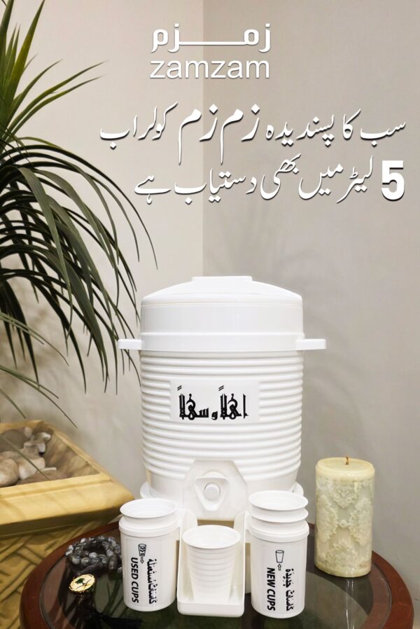 Zamzam Water Cooler Dispenser with Tap – Portable Drink Cooler with Cups