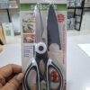 Multi-Function Kitchen Scissors with Protective Cover – Heavy-Duty Stainless Steel Shears