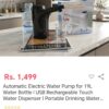 WhatsApp Image 2026-07-17 at 5.24.23 PM USB Rechargeable Automatic Water Bottle Dispenser Pump for 19L Bottles – Touch Control Portable Electric Water Pump